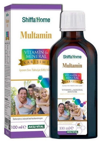 Shiffa Home Мультивитамины для детей