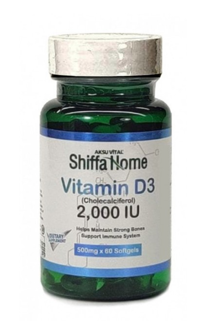 Shiffa Home Vitamin D3 (Cholecalciferol) 2 000 IU, капсулы, 60 шт